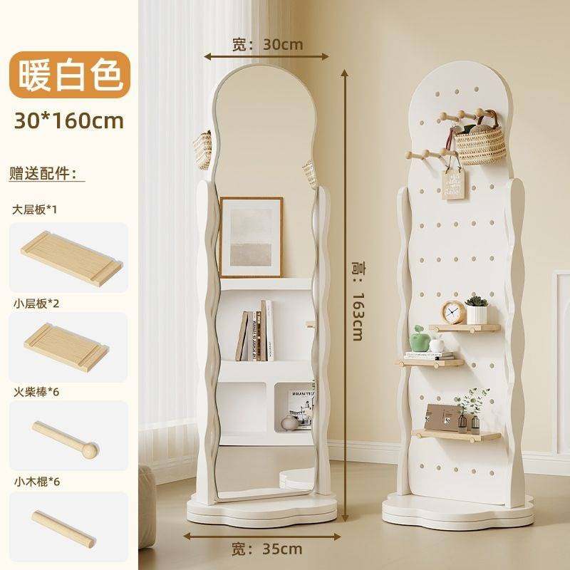 洞洞板穿衣镜衣帽架一体试衣镜可旋转全身落地镜女生家用卧室镜子,淘宝优惠券,粉丝福利购,淘宝优惠卷