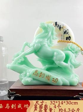 家厂直销面蓝冰玉马到功摆件客成厅办公室桌招财家居装饰K1231摆