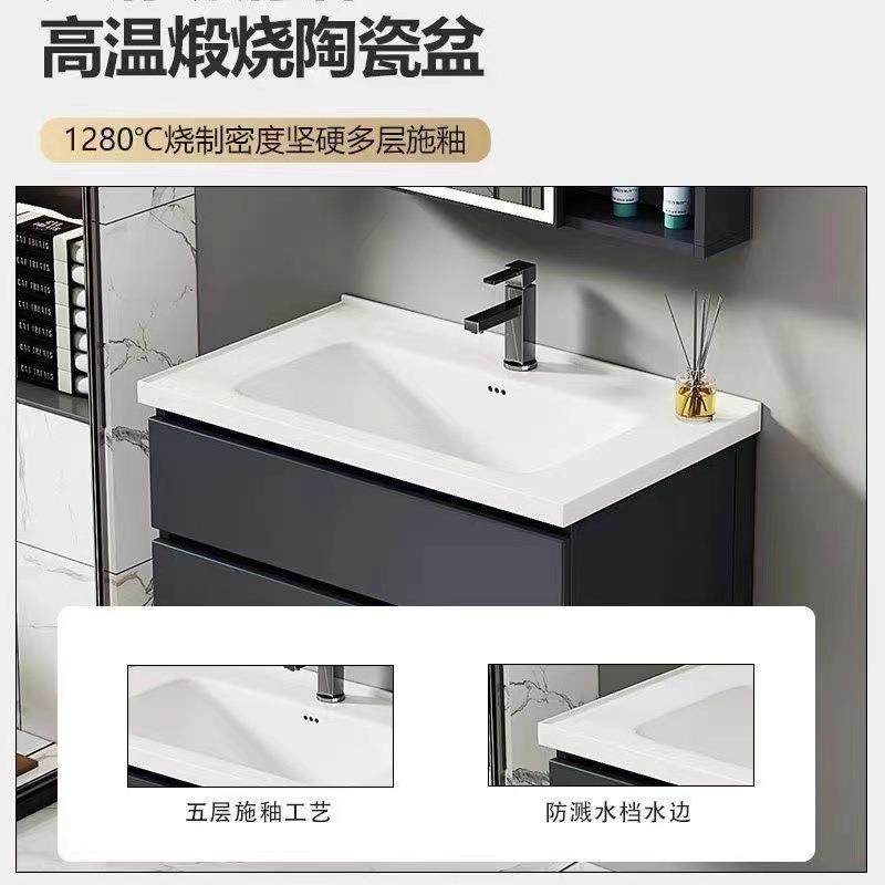 酒店蜂窝铝浴柜组合一体瓷盆卫生陶间智室能防水防OAL潮款洗脸洗,淘宝优惠券,粉丝福利购,淘宝优惠卷