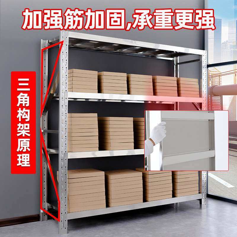 304不锈钢货架冷库实验室无尘车间三层四层可调节201重型仓储货架,淘宝优惠券,粉丝福利购,淘宝优惠卷