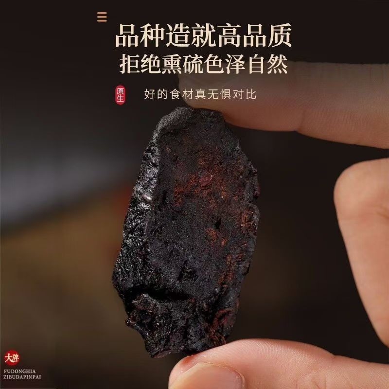 ������ �ƾ��������� ����޽ ��ҩ�ļ�ʳ��ˮ 250g 25.8Ԫ