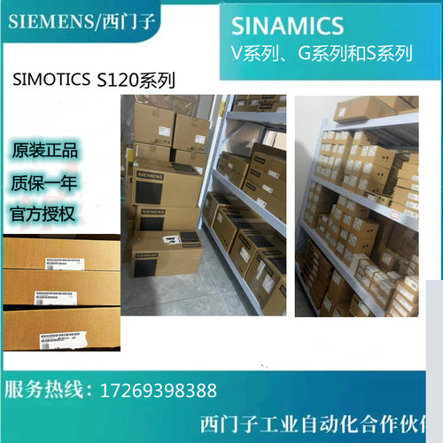 西门子变频器6SL3210-1KE32-4AB1/4AF1/4UB1/4UF1全新原装 - 图0