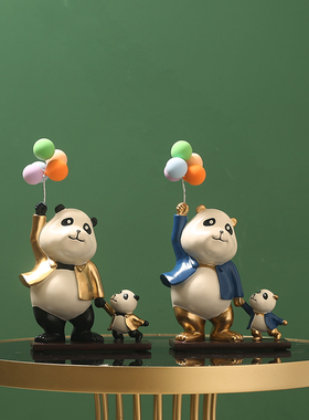 速发创意气球装子熊猫柜件客厅电视摆儿童房可爱温馨桌面亲饰品小