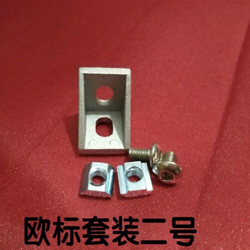 速发2020角码 外形尺寸1720角件 型材直角固定座 - 图3