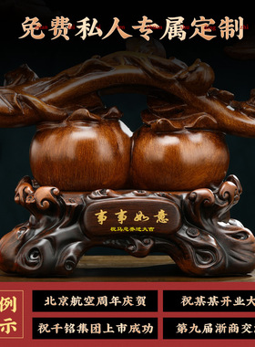 速发事事如意柿子摆件客玄厅关酒柜办公室乔中式装饰新迁新居开业