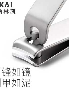 华纳林凯指甲刀套装工具5件套鼻毛剪刀鼻毛修剪器指甲剪全套指甲
