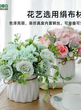 吕姆克假花仿真花束玫瑰月季假花装饰盆栽陶瓷花盆餐厅装饰花束摆
