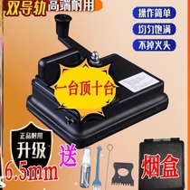 Filter tip empty paper cigarette tube 65mm cigarette empty tube dry cigarette cigarette rolling machine manual rolling home hand crank thickening