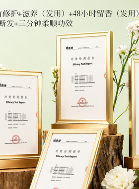 山茶籽油角蛋白柔顺留香护发精油