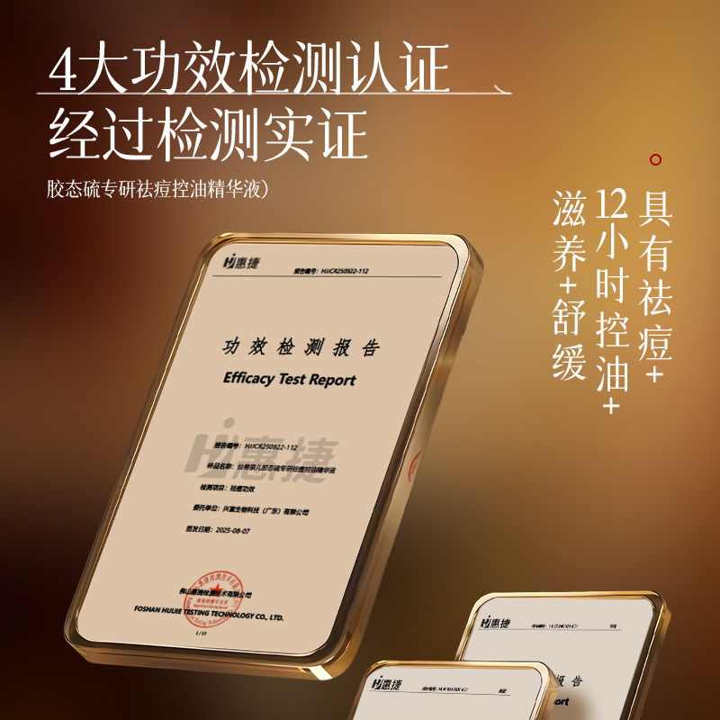 图 3