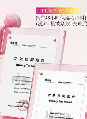 无花果维生素E防干裂水润修护足膜去角质深层补水滋养易吸收正品