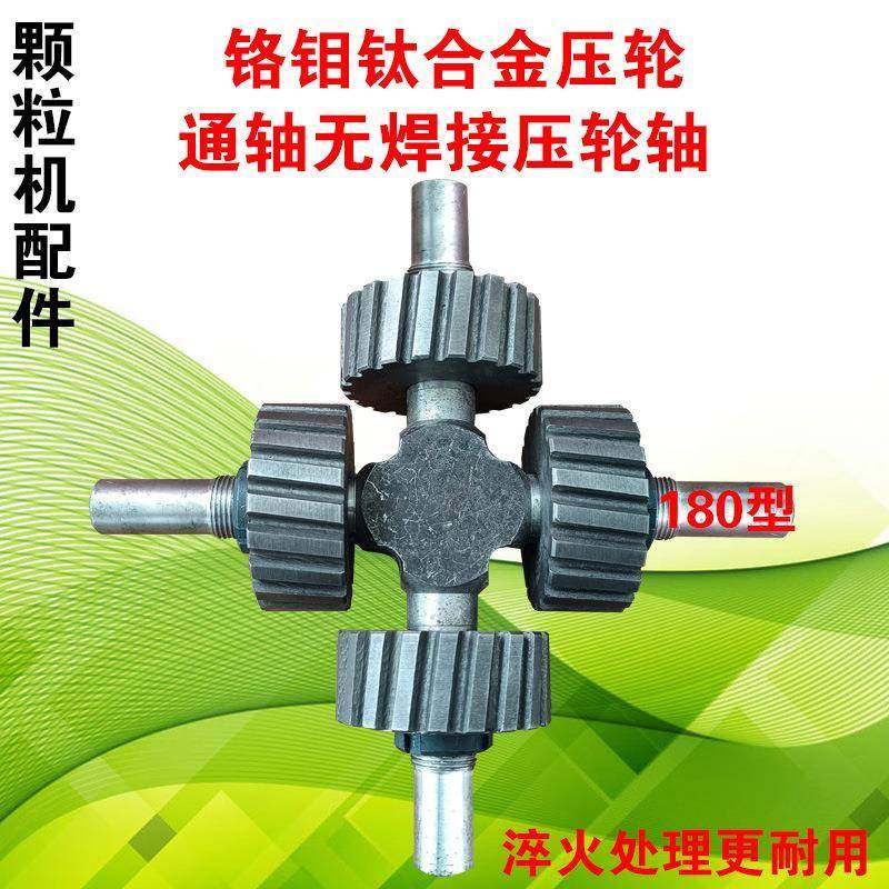 饲料颗粒机压轮配件磨具磨盘平模颗粒机制粒机秸秆造粒机制粒机,淘宝优惠券,粉丝福利购,淘宝优惠卷