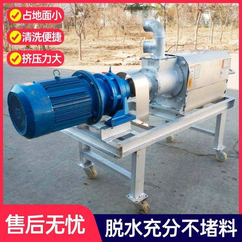 自动上料牛粪脱水机螺旋挤压猪粪干湿分离机养殖场鸭粪固液分离机,淘宝优惠券,粉丝福利购,淘宝优惠卷