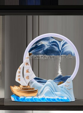 一帆风顺流沙画摆件m沙漏客厅玄关电视酒柜办公室软装饰品乔迁礼