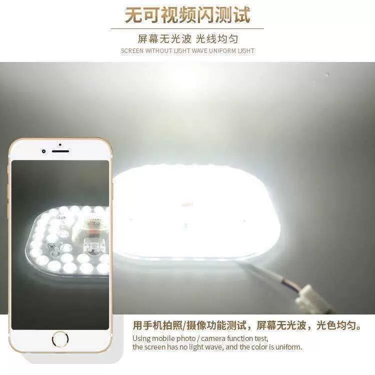 LED потолочная лампа, источник света, сменная лампа, световая панель, линейный свет