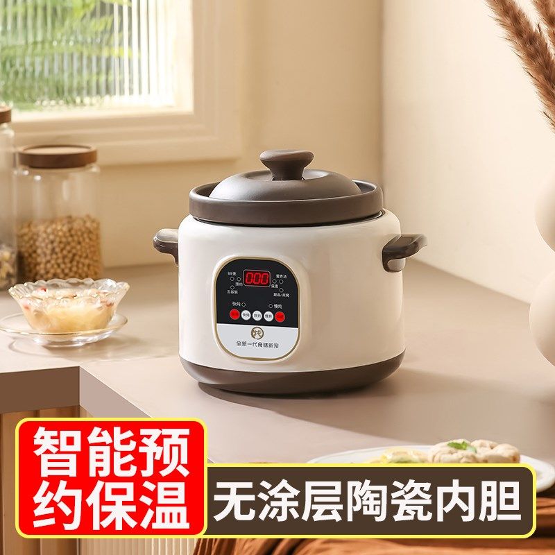 婴儿电炖锅bb煲宝宝煮粥锅专用煲汤F全自动辅食锅儿童煲粥电锅迷,淘宝优惠券,粉丝福利购,淘宝优惠卷