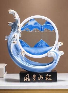 风生水起流沙画摆件高档轻奢家居客厅酒柜玄关办公室电.视柜装饰