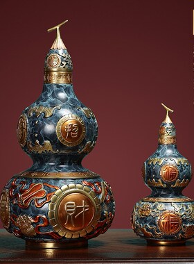 【富贵吉祥】全铜葫芦摆件中式家居客厅酒柜玄Q关装饰乔迁开业礼