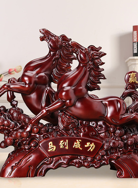 马到成功摆件客厅酒柜装饰工艺品八骏马办公室招财U摆设新中式礼