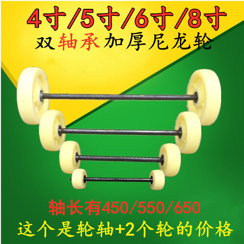 特价包邮4寸5寸6寸8寸老虎车z工矿车轮子行李车配件两轮连轴手推,淘宝优惠券,粉丝福利购,淘宝优惠卷