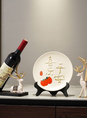 新中式家居酒柜铃兰鹿红酒架摆件餐边H柜装饰客厅玄关乔迁新居礼