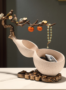 新中式酒柜装饰品入户玄关u桌面钥匙收纳摆件高档家居客厅葫芦乔