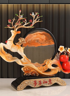 招财鹿沙漏c流沙画工艺品摆件玄关电视酒柜装饰品乔迁新居高档礼