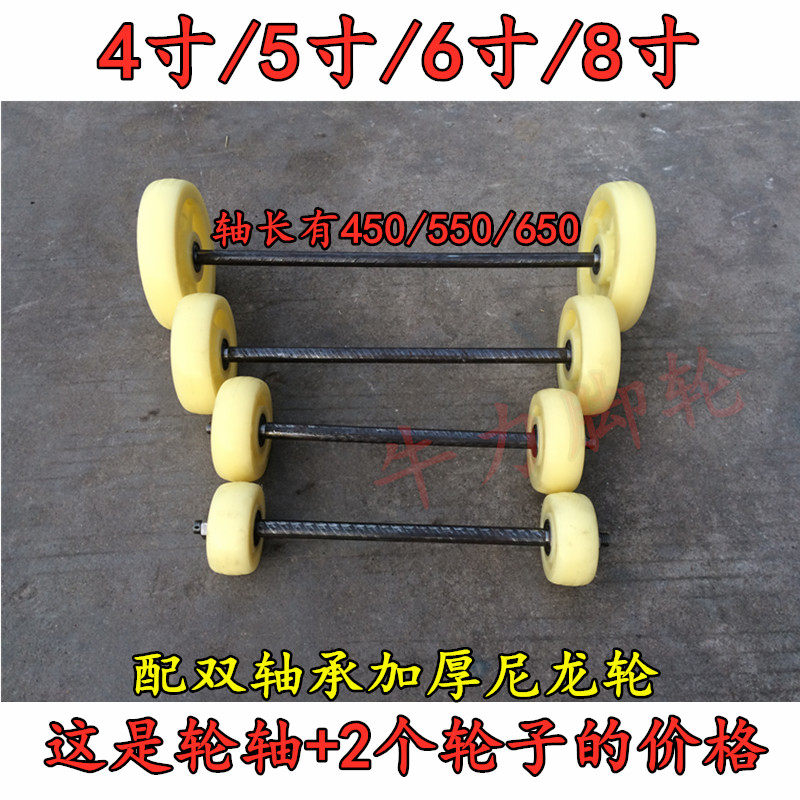 特价包邮4寸5寸6寸8寸老虎车z工矿车轮子行李车配件两轮连轴手推,淘宝优惠券,粉丝福利购,淘宝优惠卷