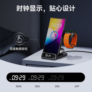 白鹄SwanScout708S 适用于三星GalaxyWatch8 7手表S25+Z Flip7/6/5/4/3 系列手机时钟三合一便携式无线充电器