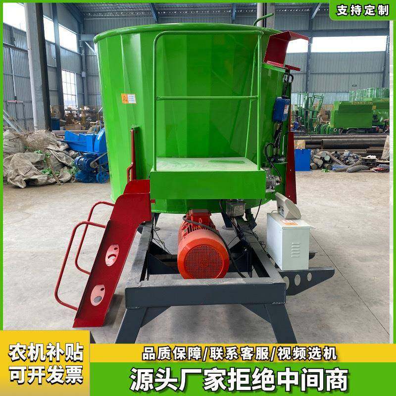 7立方立式tmr搅拌机全自动牛羊拌草机全日粮制备机厂家直销,淘宝优惠券,粉丝福利购,淘宝优惠卷