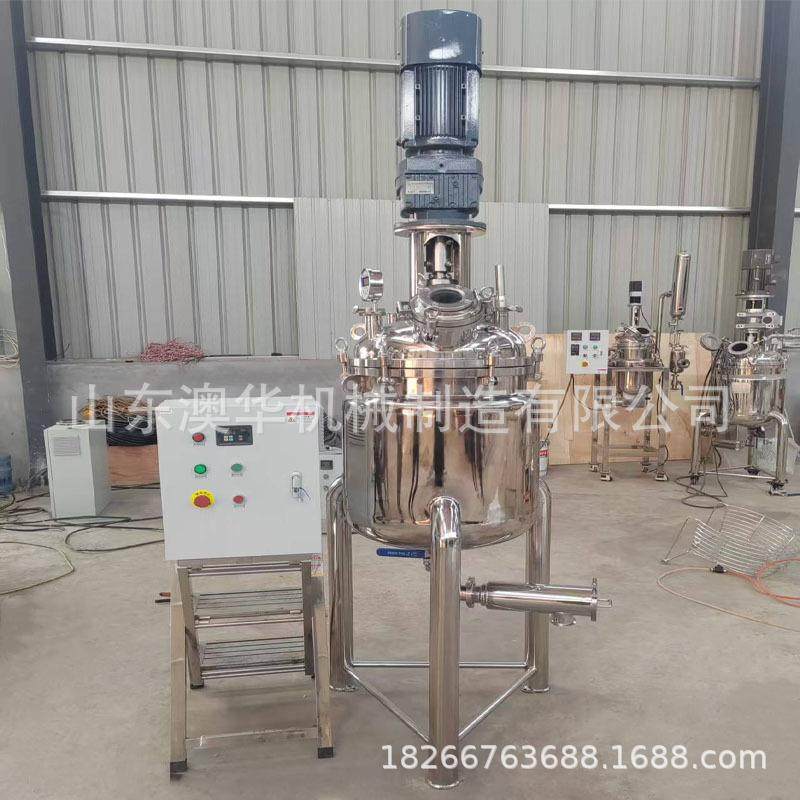 304不锈钢镜面抛光反应釜蒸汽加热树脂油漆涂料乳化罐搅拌罐,淘宝优惠券,粉丝福利购,淘宝优惠卷