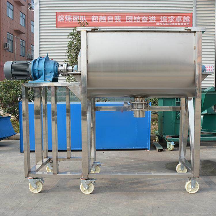 厂家供应全不锈钢卧式搅拌机洗衣粉搅拌机洗衣液搅拌机混合均匀,淘宝优惠券,粉丝福利购,淘宝优惠卷