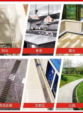 不锈钢排水沟u型槽迷你地沟下水道盖板阳台庭院水沟露台排水槽304