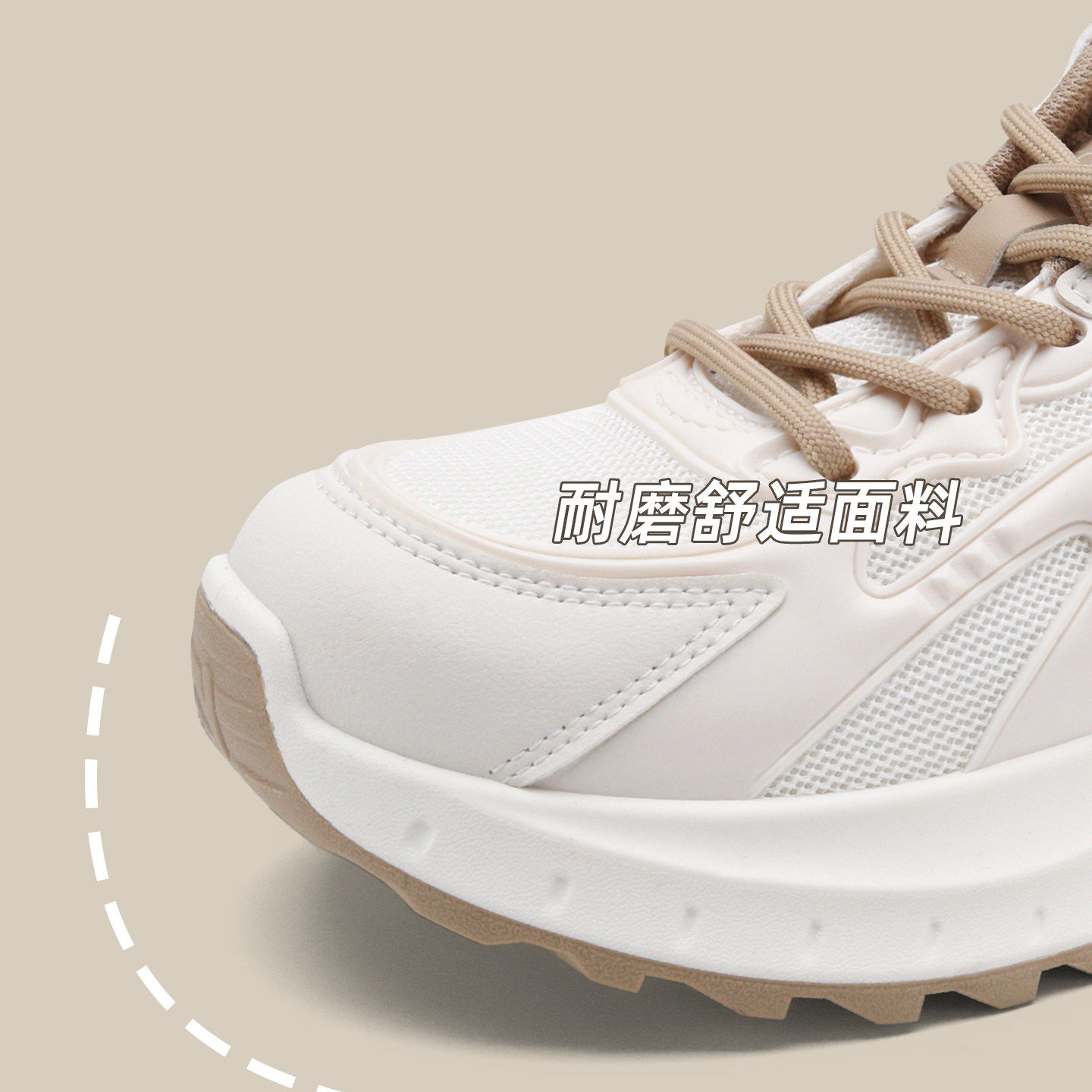 增高老爹鞋女2026新款百搭显脚小网面透气休闲鞋户外厚底运动女鞋,淘宝优惠券,粉丝福利购,淘宝优惠卷