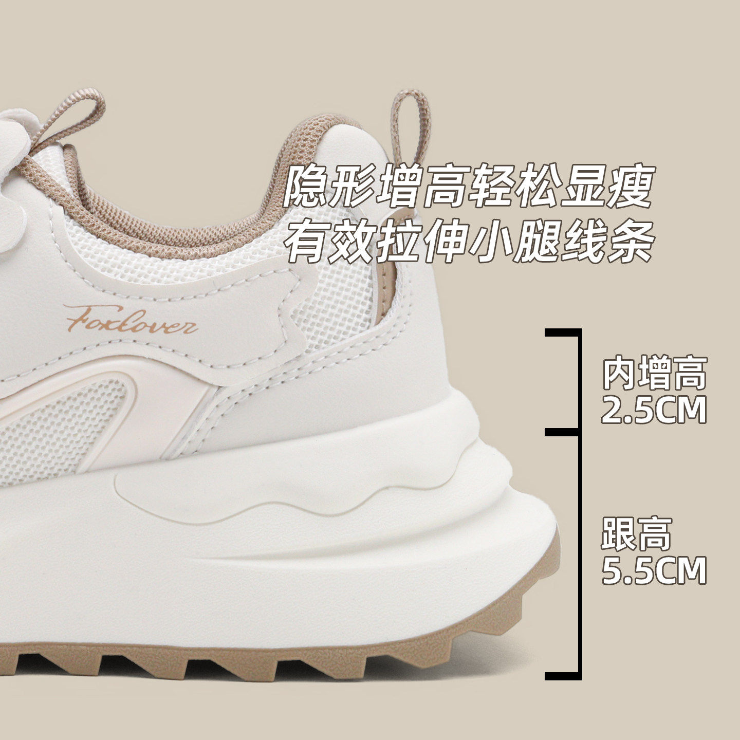增高老爹鞋女2026新款百搭显脚小网面透气休闲鞋户外厚底运动女鞋,淘宝优惠券,粉丝福利购,淘宝优惠卷