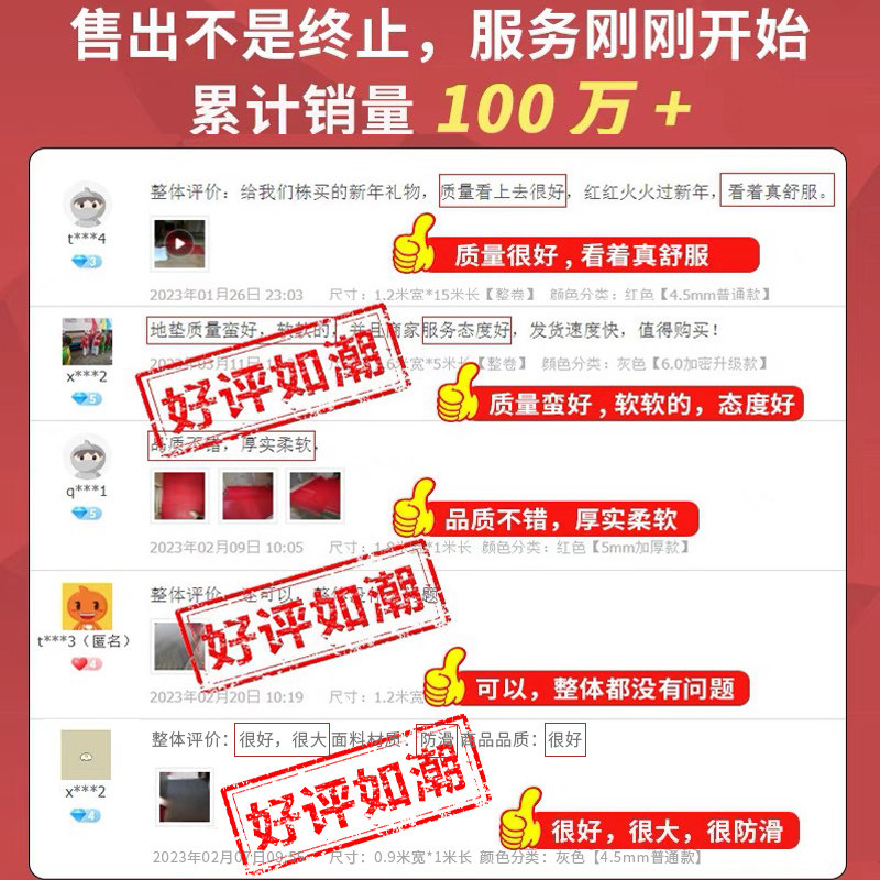 速发防防地垫厕所化妆室浴室用房滑水脚垫门垫pvc商厨门口防滑垫,淘宝优惠券,粉丝福利购,淘宝优惠卷