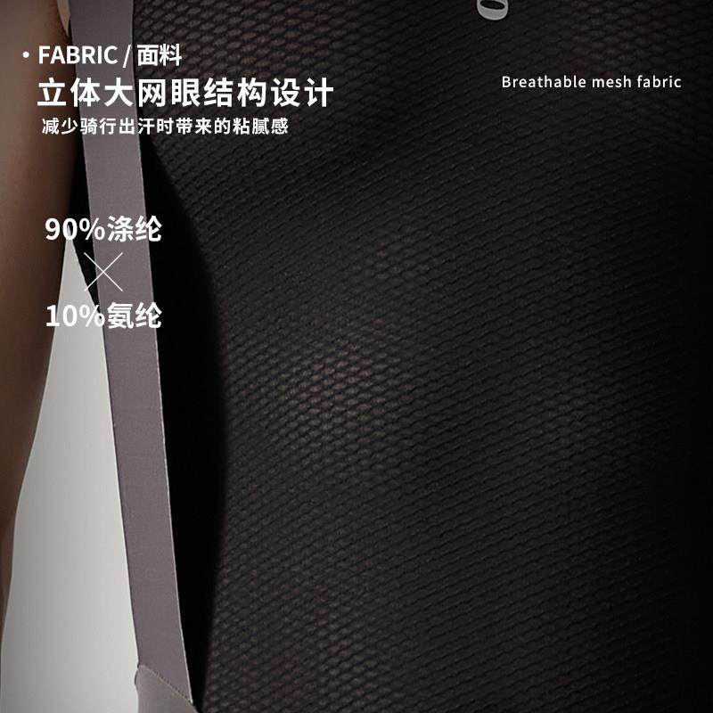 疾速蜜桃男女款骑行排汗衫吸汗公路自行车内搭背心内衣骑行打底衫,淘宝优惠券,粉丝福利购,淘宝优惠卷