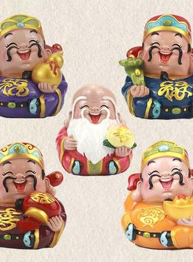 五福临门摆件福禄寿喜财家居摆设车载车内饰品招财小财神乔迁礼品