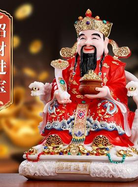 财神爷供奉神像汉白玉文财神佛像公司店铺招财如意财神爷摆件家用