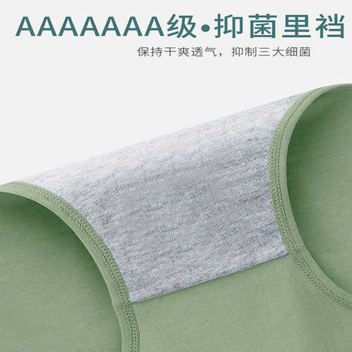 高腰收腹内裤女纯棉100%全棉裆抗菌透气胖mm大码女士舒适三角短裤 - 图2