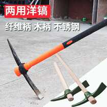Cross pick manganese pure steel large foreign pickaxe for splitting firewood and digging tree roots outdoor outdoor digging bamboo shoots small foreign pickaxe hoe iron pickaxe agricultural use