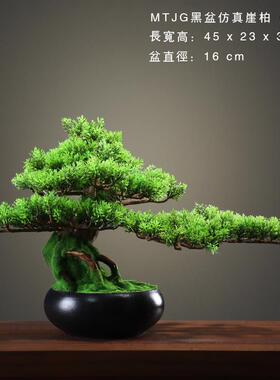 彷真花 创意办公室摆件招财迎客松装饰摆设品家居客厅软装工艺礼