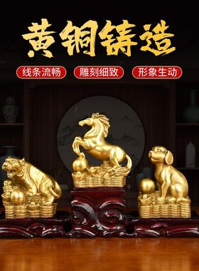 全套全铜生肖饰品，鼠、牛、虎、兔、龙、蛇、马、羊、猴、鸡、狗