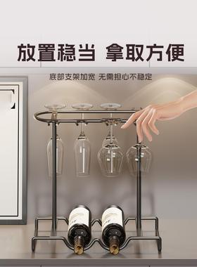 酒柜内酒架红酒杯架轻奢架子置物架酒柜现代收纳倒挂式红酒架摆件