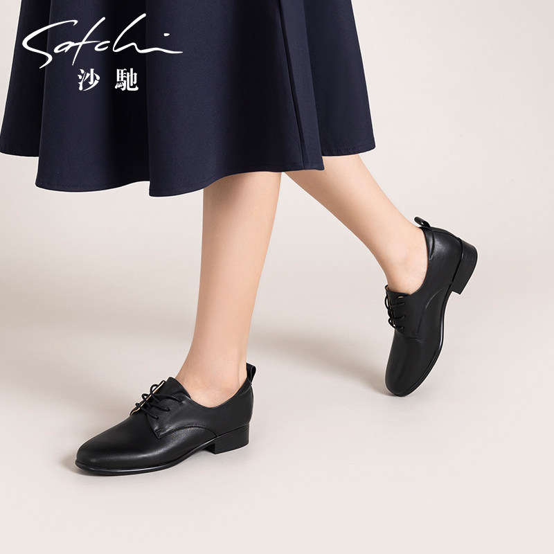 沙驰女鞋舒适休闲鞋深口单鞋女秋季新款低粗跟职业乐福鞋女,淘宝优惠券,粉丝福利购,淘宝优惠卷