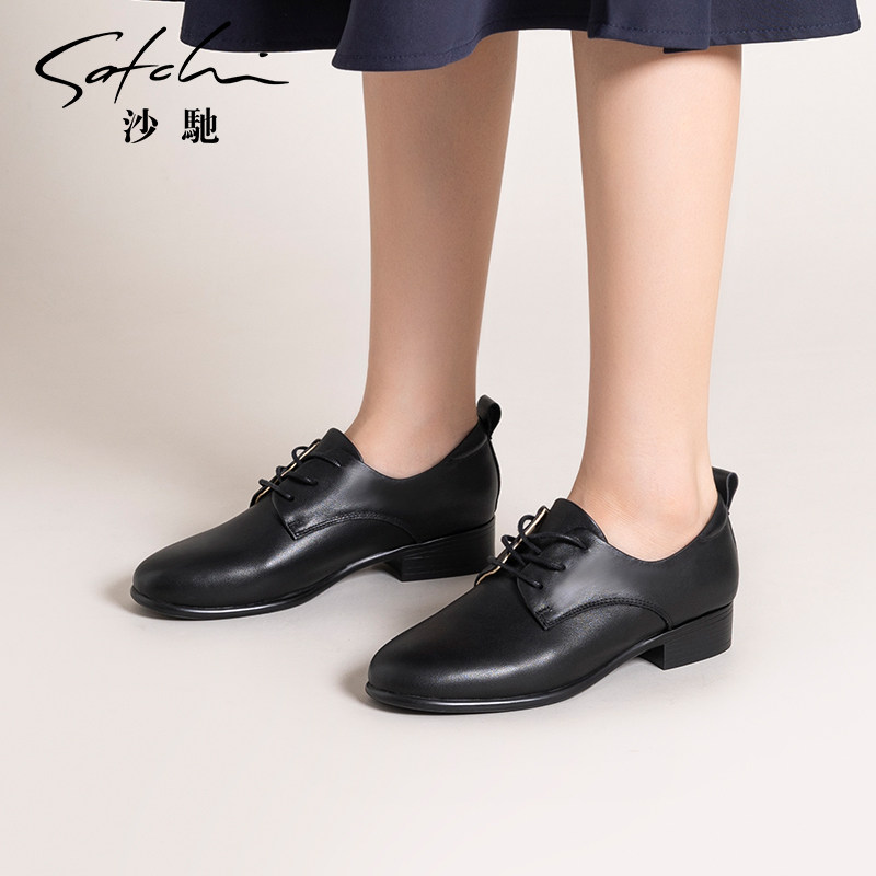 沙驰女鞋舒适休闲鞋深口单鞋女秋季新款低粗跟职业乐福鞋女,淘宝优惠券,粉丝福利购,淘宝优惠卷