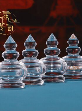 装藏用摆件利塔舍菩提甘水晶摩塔家用露桌面利子佛品佛堂尼塔舍