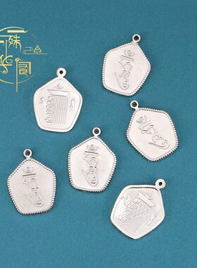 随身十相自在挂坠吊护身符十相自坠在合金挂件男女通用