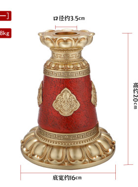 脂莲花学院款装饰底传家用供奉室大手摇底座树佛堂藏座摆件内桌面