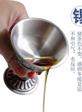 藏式纯锡制品供护法杯八吉祥供水供酒杯碗家用供奉摆件抗氧化10cm